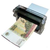Фокус &quot;Машинка печатающая деньги&quot; - Фокус "Машинка печатающая деньги"